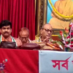 Online Horoscope Reading Australia