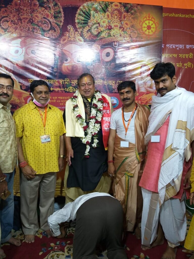 Puri Jagganath Astrologer