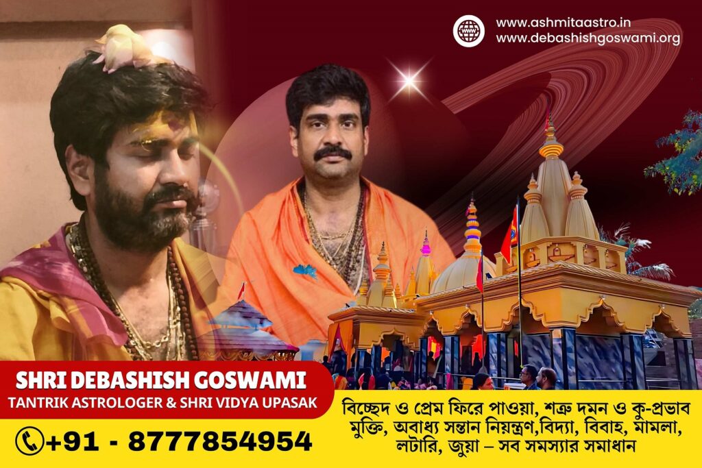 Best Tantrik in Singur, Hooghly